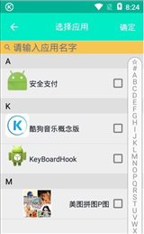 王牌多开