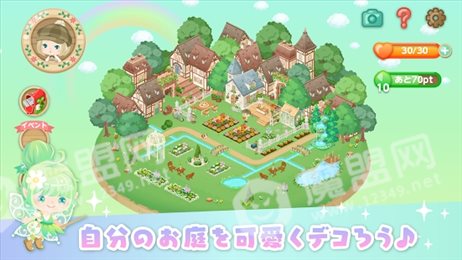 Pigg Life不可思议城镇的华丽庭院