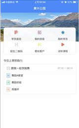 云智小学堂