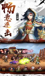 少年名将之乱世征途
