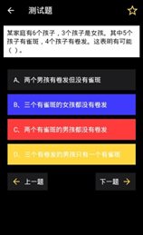 我问你答