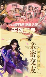 牧仙迹星耀版