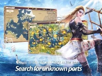 黑海传说