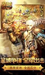 莲花三太子叱咤魔域