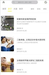 启光课堂
