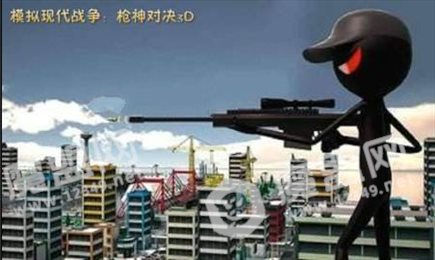 模拟现代战争枪神对决3D