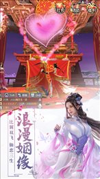 水龙吟七星劫