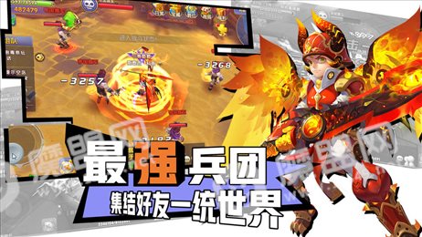 奇幻天空城
