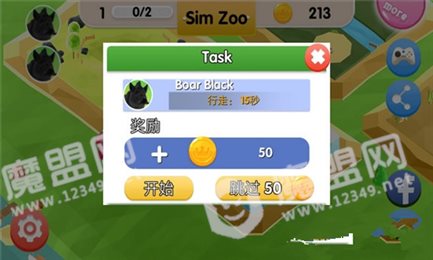 模拟动物园