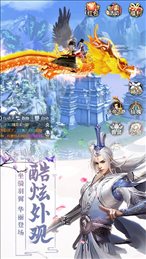 水龙吟七星劫