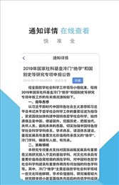 课题部落
