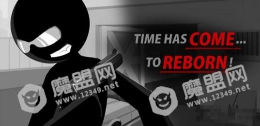 射击重生