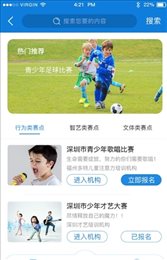微微育家