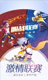 风之旅者幻想大陆
