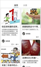 懂点法