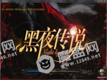 黑夜传说