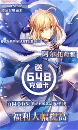 崩坏回合福利版