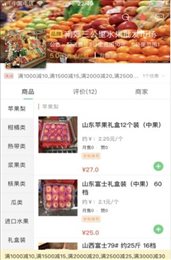 鲜运到家