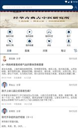 寻方网