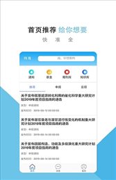 课题部落