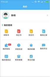 爱读娃