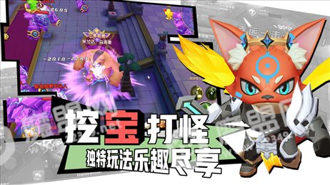 奇幻天空城