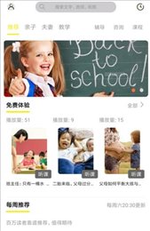 启光课堂