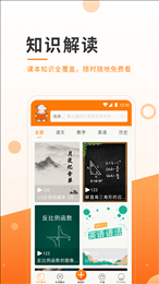 小助微课