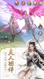 水龙吟七星劫