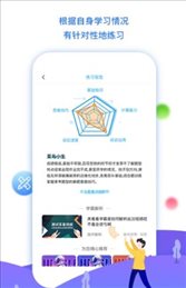 学魁榜