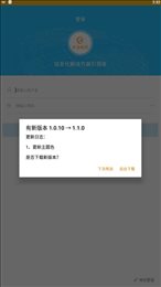 可为时代