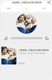 启光课堂