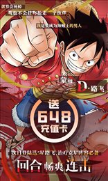 崩坏回合福利版