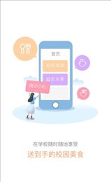 校虾