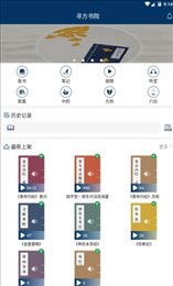 寻方网