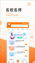 小助微课