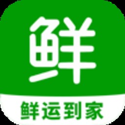 鲜运到家