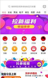 多乐淘