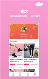 红薯日记