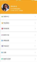 贵州成考