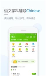 接力学习