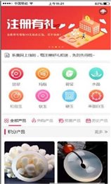 玉缘优品