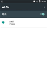 普祥显示屏