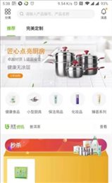 完美油葱商城