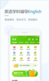 接力学习
