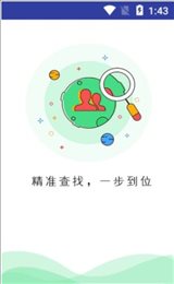 一定成功