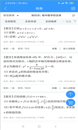 太阳教学