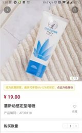 完美油葱商城