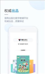 接力学习