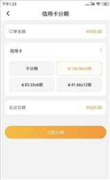 智慧当家